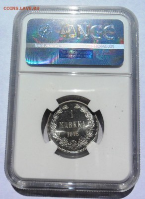 Предпродажная оценка для аукциона. Монеты Царской России - 1915_S_FINLAND_MARKKA_B.JPG