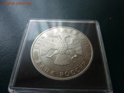Конвой,  Лавра, Лобачевский все пруф  до 04. 05.15 - image-540bb9547e5fdfb425769a54f508cdbcddeeb8580d6d45a3450748f2c32188d0-V