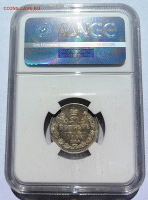 Предпродажная оценка для аукциона. Монеты Царской России - 1914_CNB_BC_RUSSIA_20K_B.JPG