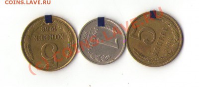 1 рубль, два пятака (повороты) - оценка - монеты6