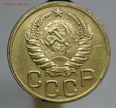 Прошу оценки для последующей продажи 3 коп 1945 года - 3а