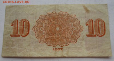 Шпицберген 1957г на  оценку - IMG_0878.JPG