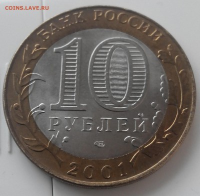 10р.БИМ Гагарин спмд.оценка? - 2015503125345-1