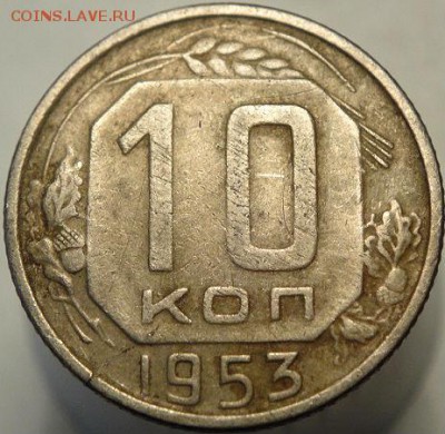 20 коп 1979 шт.3.2 №135 по АИФ.  (3.05.15. в 22-00 мск) - DSC07616.JPG