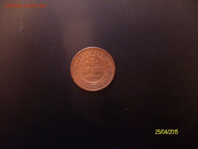3 копейки 1916 г - SANY2673.JPG