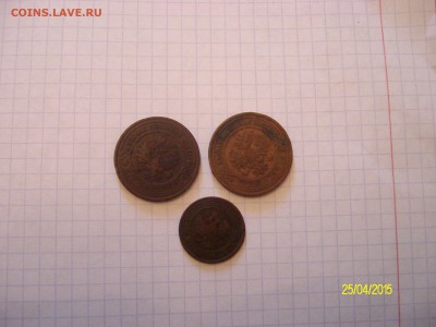 3 коп.1908,1913 и 1 коп.1910 - SANY2682.JPG