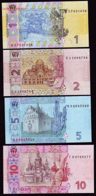 1,2,5 и 10 гр. Украины в прессе до 07.05.15 в 22:00 мск - Scan10003.JPG