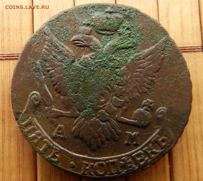 1795 АМ - до -04.05.2015 22-00 - DSCN8842