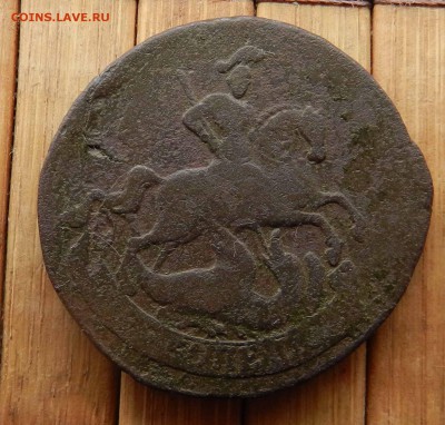 ПостОплата - 2 Копейки 1757  до 04.05.15 22-00 по мск - DSCN8771