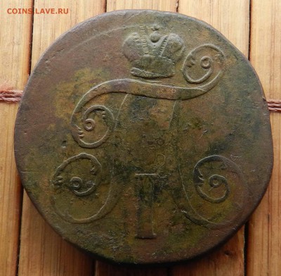 ПостОплата - 2 Копейки 1798 ЕМ до 04.05.15 22-00 по мск - DSCN8908