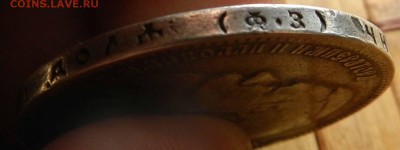 ПостОплата - Рубль 1899 ФЗ - до 04.05.2015  22-00 по мск - DSCN8839