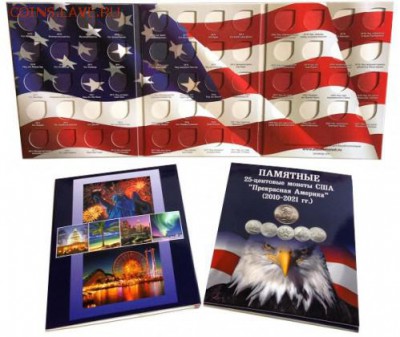 ФИКС, альбом США Прекрасная Америка 08.05.2015 21:00 МСК - 2-e1403512085135