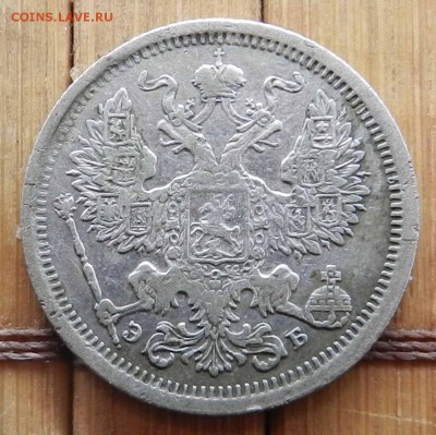 ПостОплата - 20 копеек 1907 спб эб до 04.05.15 22-00 по мск - DSCN8834