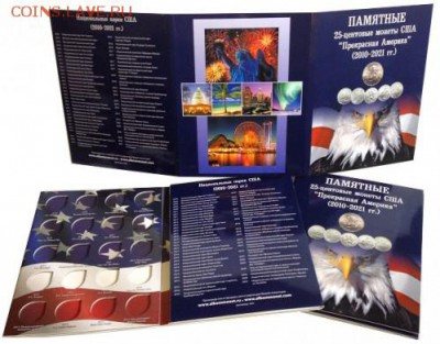 ФИКС, альбом США Прекрасная Америка 08.05.2015 21:00 МСК - -e1403512103398