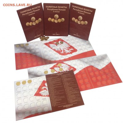 Альбом для юбилейных монет Польши 08.05.2015 21:00 МСК - польша1231-1024x1024