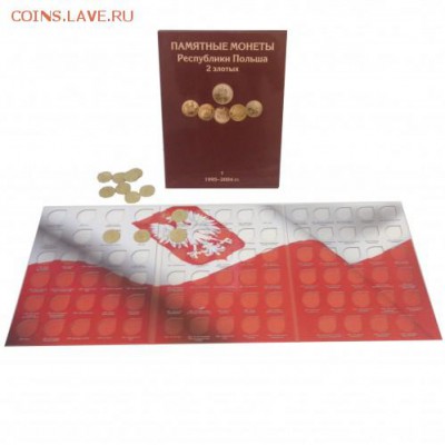 Альбом для юбилейных монет Польши 08.05.2015 21:00 МСК - 11-e1407740212742