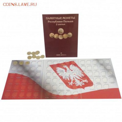 Альбом для юбилейных монет Польши 08.05.2015 21:00 МСК - 31-e1407740238790