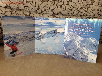 ФИКС, альбом Сочи 7 простых 08.05.2015 21:00 МСК - IMG_0443.JPG