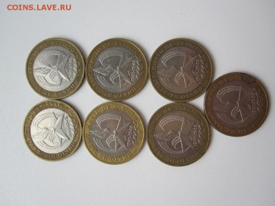 10 руб. 60 лет Победы ВОВ 7шт. - IMG_6112.JPG