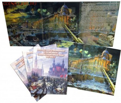 ФИКС, альбом 70 лет ВОВ 08.05.2015 21:00 МСК - IMG_5698-e1409655110489