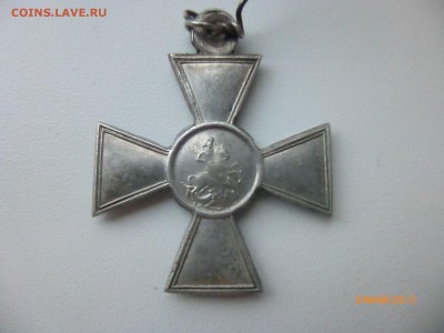 Георгиевский крест 4 степени - P1120361.JPG
