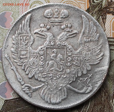6 рублей на серебро 1836 г - аверс
