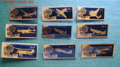 Самолеты ВОВ ( 9 шт ) До 7.05.15 22-00 - Изображение 58179
