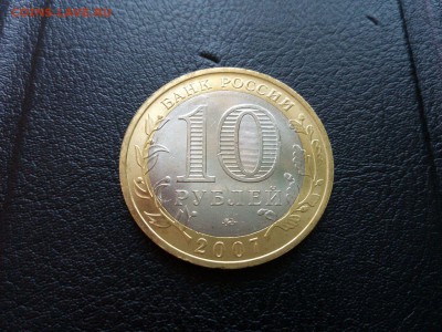 ОБМЕНЯЮ   UNC  ВОЛОГДА ММД НА UNC ПЕРЕПИСЬ - image-be820d5906b369c1bae80e9d1c3f1ccc51269230346925209064d0020b519415-V