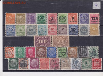 гаш (14). до 04.05 в 22.00 - IMG_20150503_0014