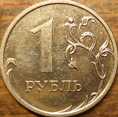 1р. 2009м Н-3.42А редкая, до 21.00мск 05 мая 15 - 1р 2009м Н-3.42А рев