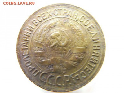 1 коп 1933 и 5 коп 1940 до 5.05.15 22.00 мск - SANY0076.JPG