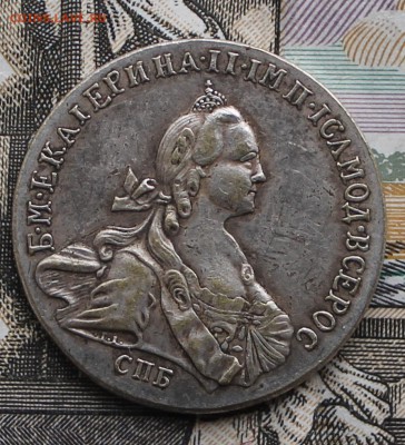 20 копеек 1764 - Фуфло2
