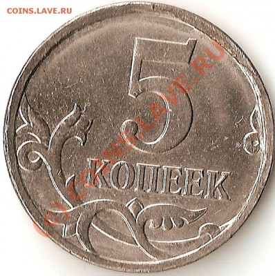 1 копейка 1985г ВЫКУС ОЦЕНИТЕ - ScannedImage-479
