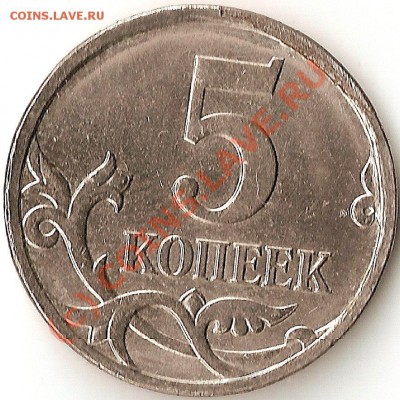 1 копейка 1985г ВЫКУС ОЦЕНИТЕ - ScannedImage-478