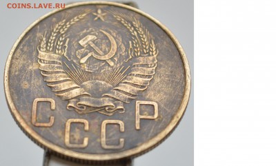 5 коп 1937 года предпродажная - 37ав