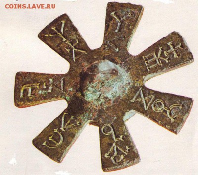 Болгарские сувенирные жетоны - Розетка
