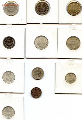 Предпродажная оценка для аукциона. Монеты Царской России - Coins-World-Super-Collection306 - копия
