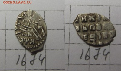 Петр Ал. кг 1674 .  до 07.05.15. 22-00 мск - IMG_0001.JPG