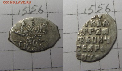 Петр Ал. кг 1556 .  до 07.05.15. 22-00 мск - IMG_0003.JPG