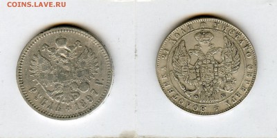 Предпродажная оценка для аукциона. Монеты Царской России - Coins-World-Super-Collection301