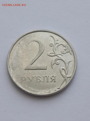 1 рубль 2008 СПМД поворот около 90 градусов. 06.05.2015 - 2 рубля непрочекан аверса  (4)