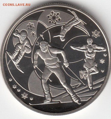 2 гривны 2014 Сочи до 22-00 09.05.2015 - IMG_0001