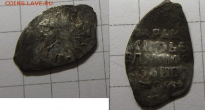 Иван 4 кг 77,   до 07.05.15. 22-00 мск - IMG_0005.JPG