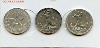 Предпродажная оценка - интерес. Монет Царской России,СССР,РФ - Coins-World-Super-Collection308
