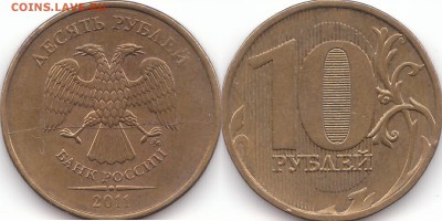 Полные расколы (3 шт.) на монетах ходячки до 10 мая 14:00 - 3