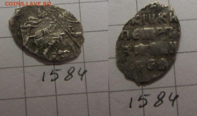 Петр Ал. кг 1584 .  до 07.05.15. 22-00 мск - IMG_0012.JPG