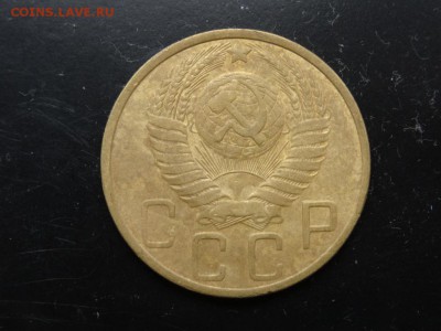 ДОСТОЙНО ВНИМАНИЯ! - 5 копеек 1951 до 10.05 до 22.00 - DSC03954.JPG