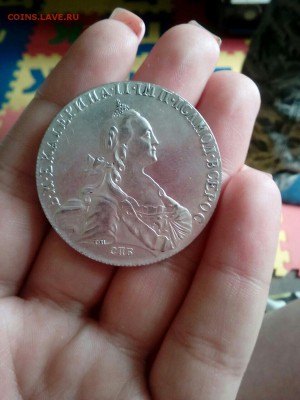 1 рубль 1775 Определение подленности и оценка - Екатерина 2