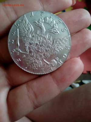 1 рубль 1775 Определение подленности и оценка - Екатерина 2.