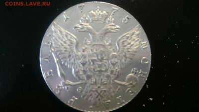 1 рубль 1775 Определение подленности и оценка - image-2faad53b677c73ecccaf726c358f49f22fbde04b469384db698c1788446c216d-V